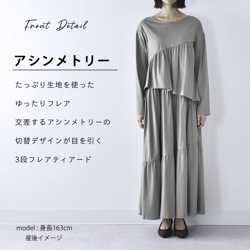 授乳服 トップス ロンＴ プリント 長袖 マタニティ オーバーサイズ ヴィンテージ加工 授乳口付き 妊婦服 授乳ケープ Pearls パールズ