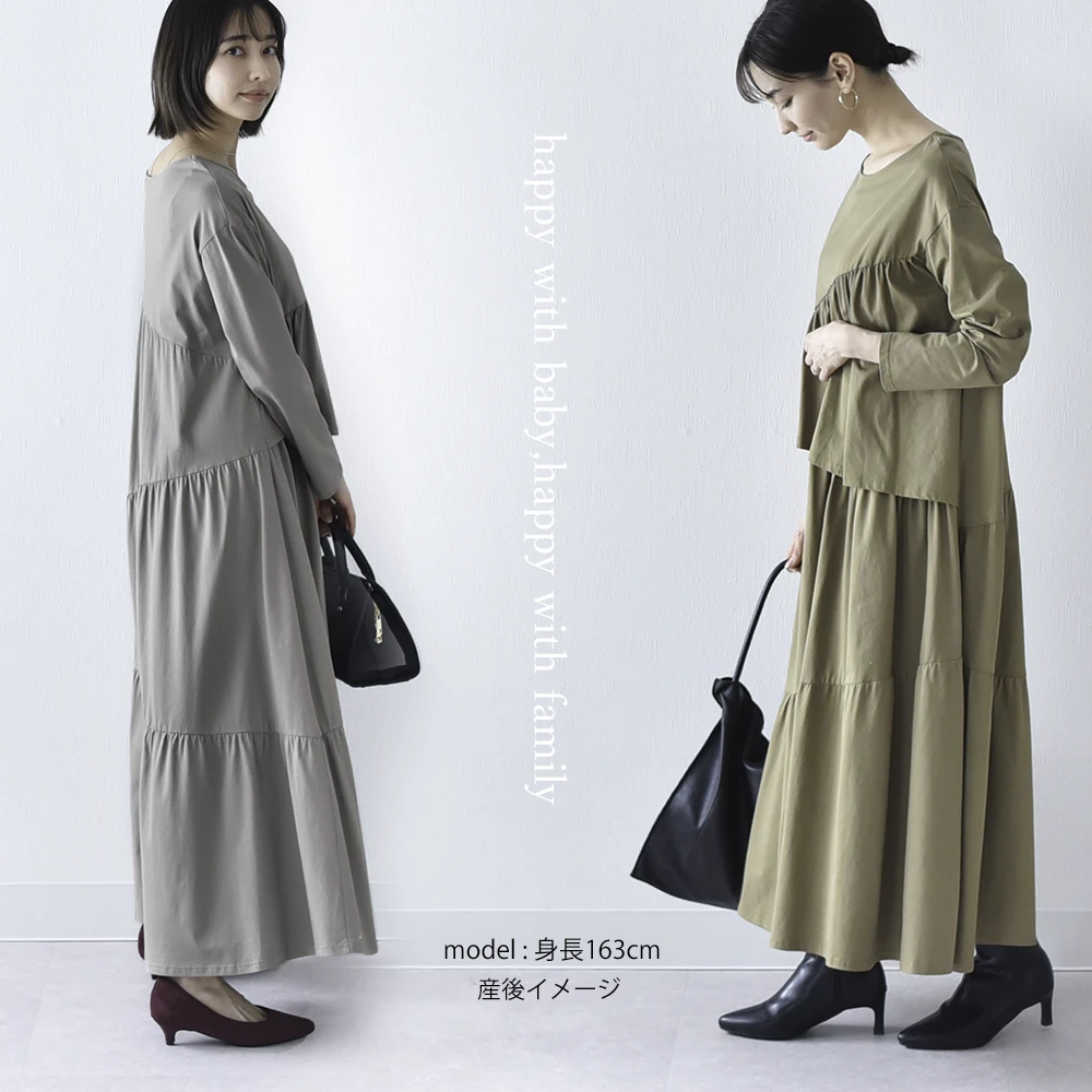 授乳服 トップス ロンＴ プリント 長袖 マタニティ オーバーサイズ ヴィンテージ加工 授乳口付き 妊婦服 授乳ケープ Pearls パールズ