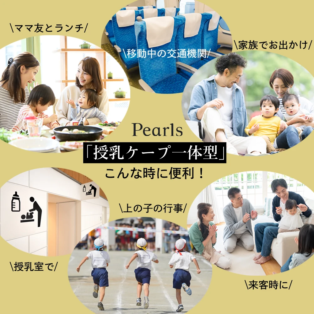 授乳服 マタニティ 春 秋冬 秋 マキシ ワンピース ペプラム 授乳口 ワンマイル ロング 長袖 授乳ケープ 授乳ケープ一体型 カットソー フレア ロング丈 妊婦服 産前産後 マタニティ おしゃれ 可愛い かっこいい ブラック 黒 ブラウン グレー パールズ Pearls