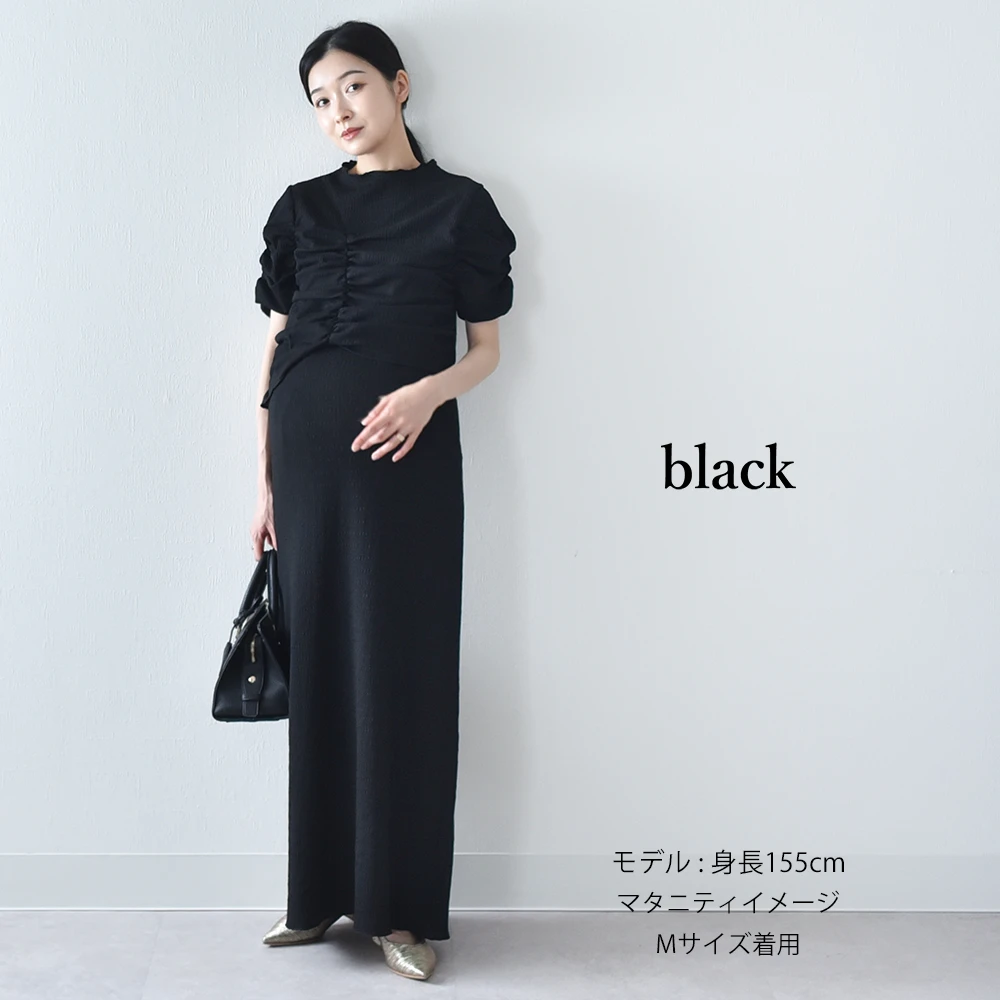 授乳服 ワンピース 半袖 マタニティ 授乳口付き ジャガード 袖デザイン シャーリング アシンメトリー 春夏 夏 マキシ ロング ロング丈 産前産後 おしゃれ オシャレ 可愛い かわいい ママ 妊婦 妊婦服 モード 黒 ブラック ブラウン Pearls パールズ