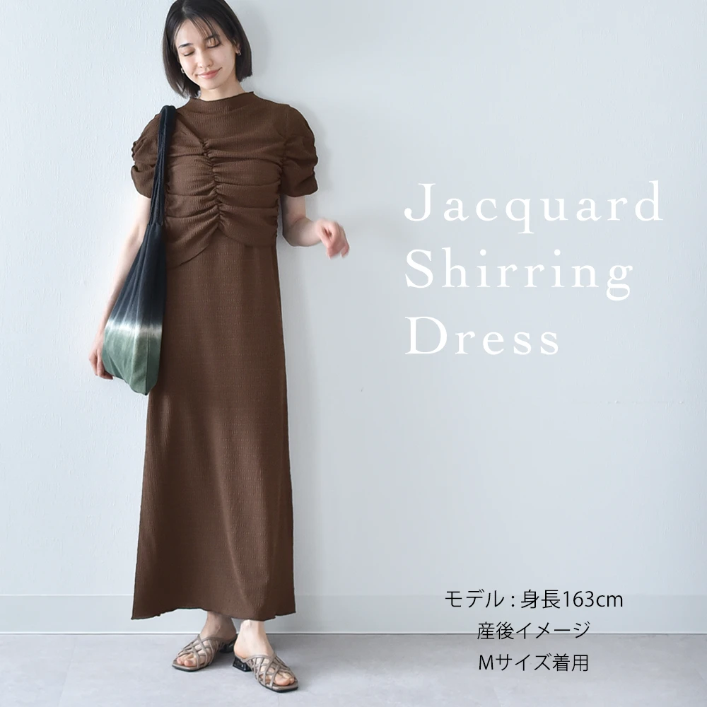 授乳服 ワンピース 半袖 マタニティ 授乳口付き ジャガード 袖デザイン シャーリング アシンメトリー 春夏 夏 マキシ ロング ロング丈 産前産後 おしゃれ オシャレ 可愛い かわいい ママ 妊婦 妊婦服 モード 黒 ブラック ブラウン Pearls パールズ