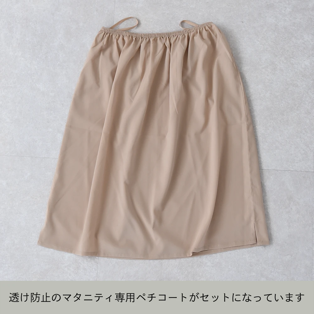 授乳服 ワンピース 半袖 マタニティ 授乳口付き ジャガード 袖デザイン シャーリング アシンメトリー 春夏 夏 マキシ ロング ロング丈 産前産後 おしゃれ オシャレ 可愛い かわいい ママ 妊婦 妊婦服 モード 黒 ブラック ブラウン Pearls パールズ