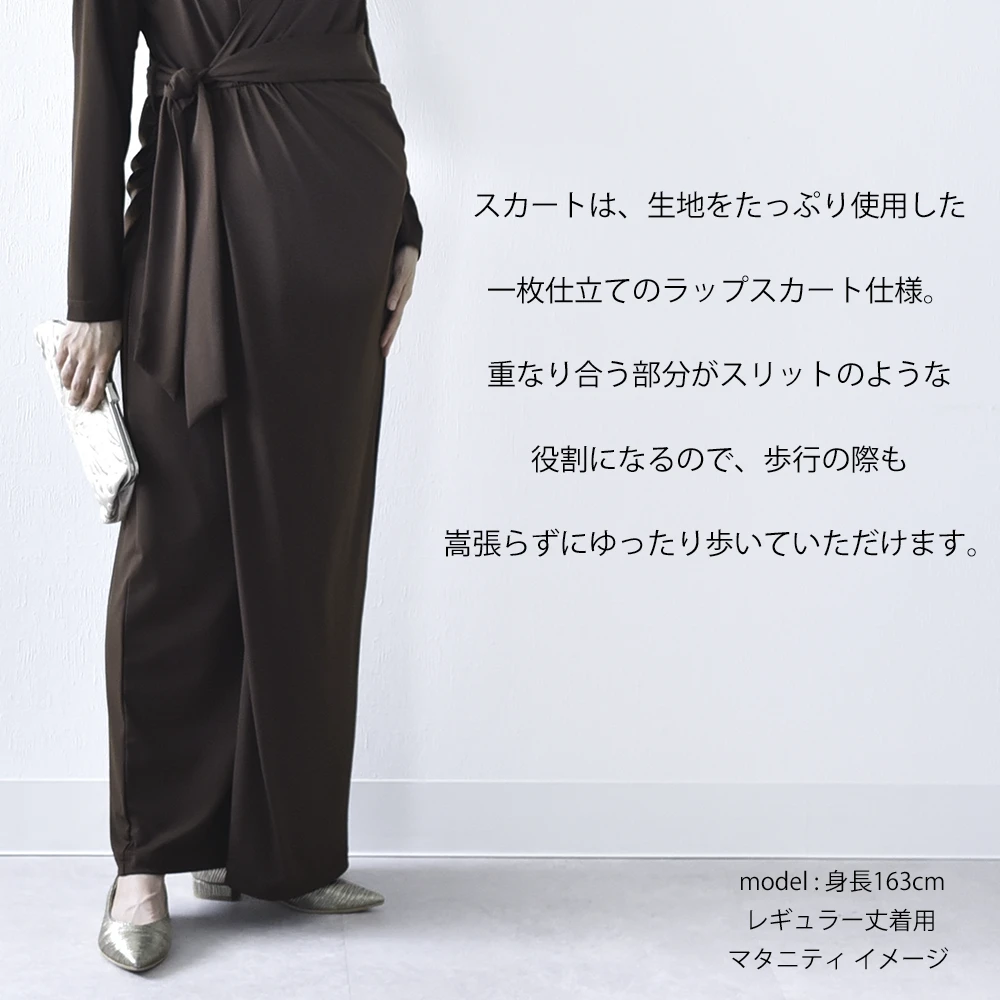 授乳服 マタニティ 春 秋 秋冬 マキシ ワンピース ドレス カシュクール シャーリング 授乳口 フォーマル 入学式 入園式 卒園式 結婚式 七五三 記念撮影 記念写真 フォト ロング丈 長袖 妊婦服 産前産後 マタニティ おしゃれ 可愛い かっこいい パールズ Pearls