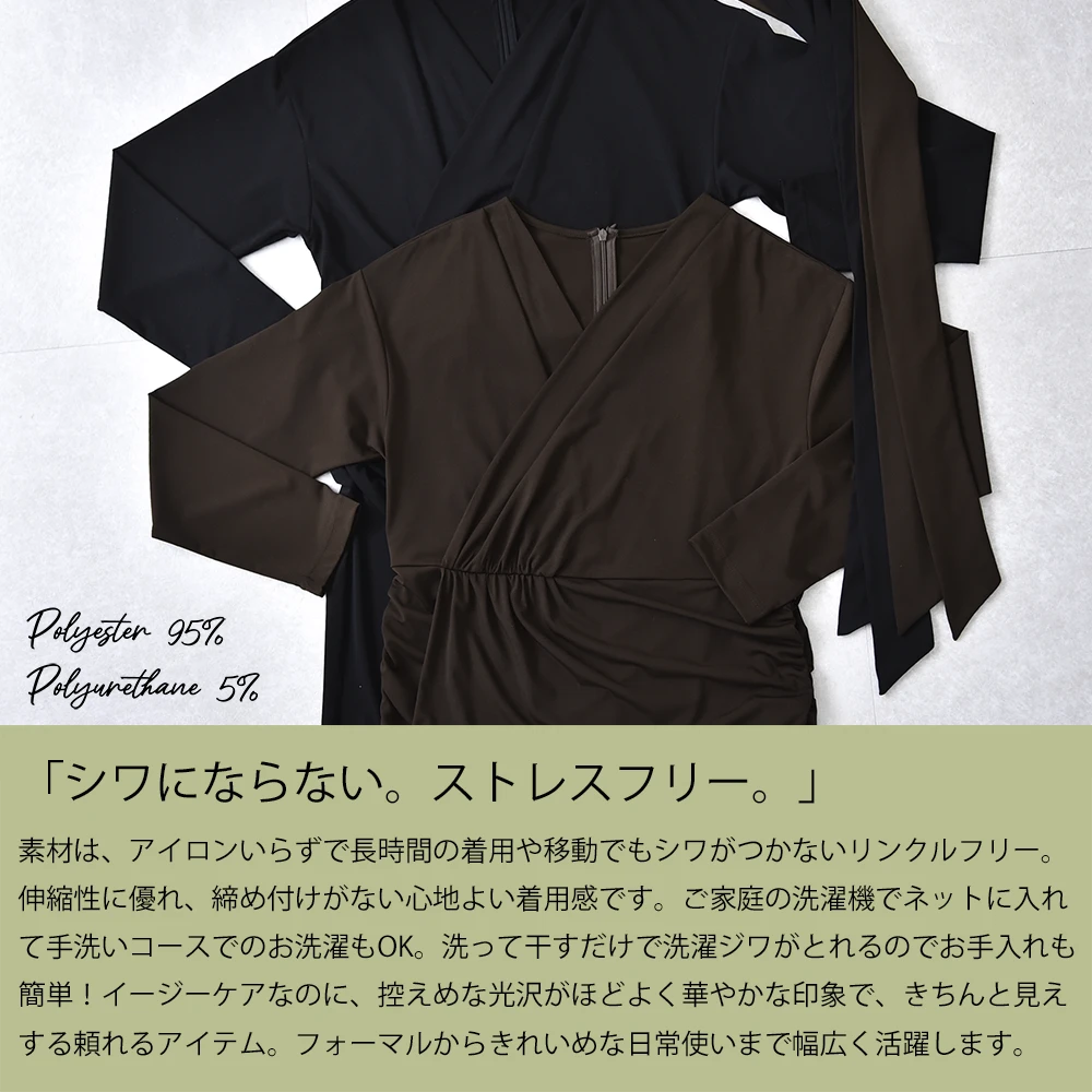 授乳服 マタニティ 春 秋 秋冬 マキシ ワンピース ドレス カシュクール シャーリング 授乳口 フォーマル 入学式 入園式 卒園式 結婚式 七五三 記念撮影 記念写真 フォト ロング丈 長袖 妊婦服 産前産後 マタニティ おしゃれ 可愛い かっこいい パールズ Pearls