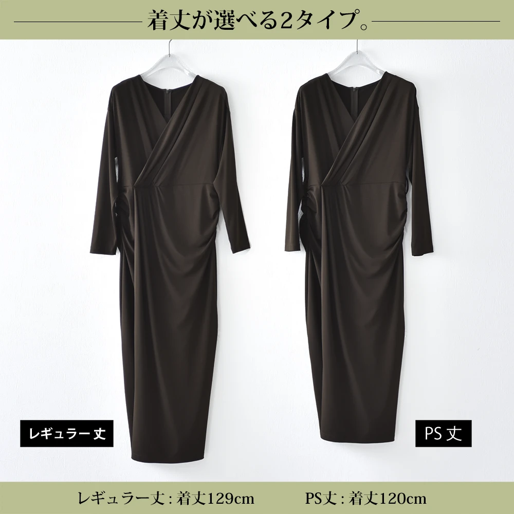 授乳服 マタニティ 春 秋 秋冬 マキシ ワンピース ドレス カシュクール シャーリング 授乳口 フォーマル 入学式 入園式 卒園式 結婚式 七五三 記念撮影 記念写真 フォト ロング丈 長袖 妊婦服 産前産後 マタニティ おしゃれ 可愛い かっこいい パールズ Pearls