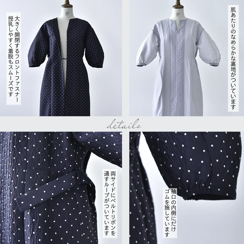 授乳服 マタニティ お宮参り ワンピース フォーマル ロング ボリューム袖 七分袖 ドット ジャガード ドレス 入学式 入園式 卒園式 結婚式 七五三 記念写真 フォト 授乳口付き 前開き ウエスト調節 秋 冬 春 妊婦服 産前産後 臨月 オシャレ Pearls パールズ
