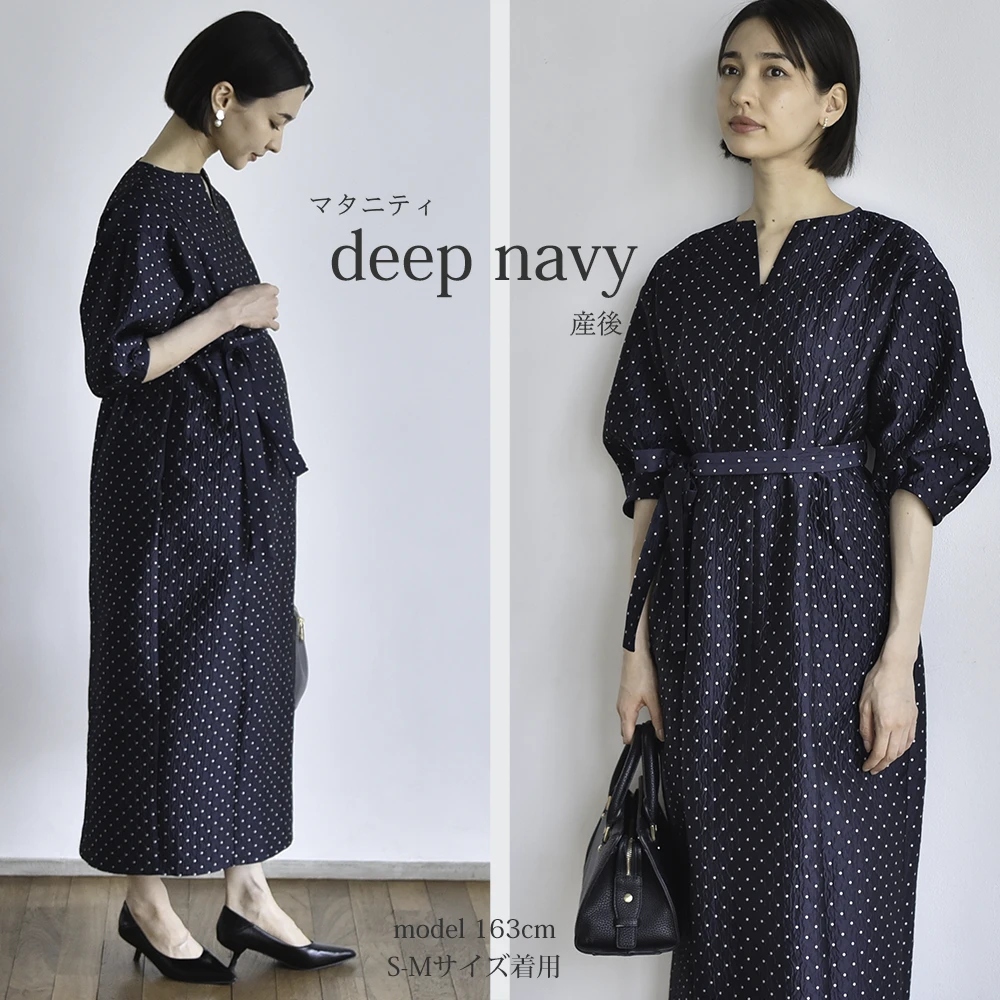 授乳服 マタニティ お宮参り ワンピース フォーマル ロング ボリューム袖 七分袖 ドット ジャガード ドレス 入学式 入園式 卒園式 結婚式 七五三 記念写真 フォト 授乳口付き 前開き ウエスト調節 秋 冬 春 妊婦服 産前産後 臨月 オシャレ Pearls パールズ