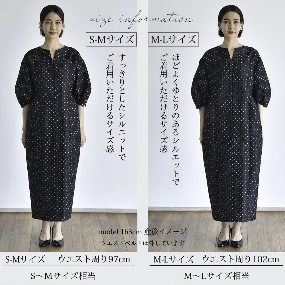 授乳服 マタニティ お宮参り ワンピース フォーマル ロング ボリューム袖 七分袖 ドット ジャガード ドレス 入学式 入園式 卒園式 結婚式 七五三 記念写真 フォト 授乳口付き 前開き ウエスト調節 秋 冬 春 妊婦服 産前産後 臨月 オシャレ Pearls パールズ