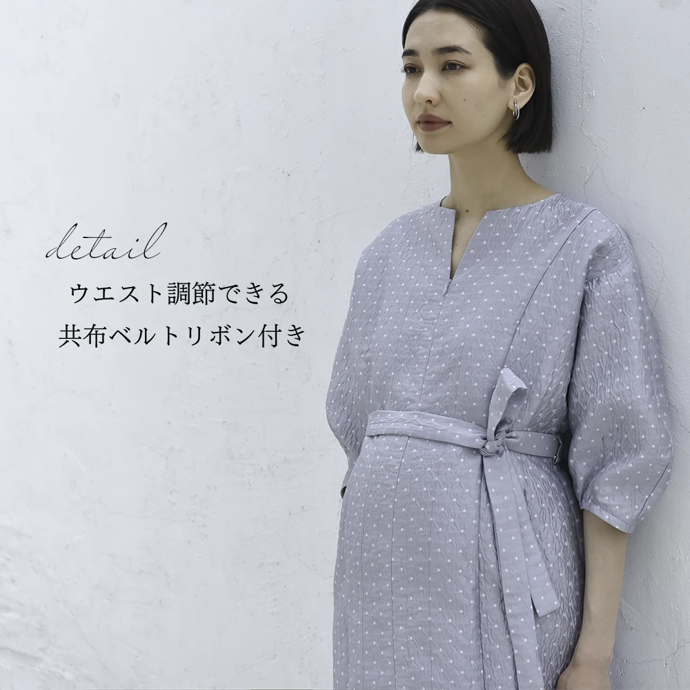 授乳服 マタニティ お宮参り ワンピース フォーマル ロング ボリューム袖 七分袖 ドット ジャガード ドレス 入学式 入園式 卒園式 結婚式 七五三 記念写真 フォト 授乳口付き 前開き ウエスト調節 秋 冬 春 妊婦服 産前産後 臨月 オシャレ Pearls パールズ