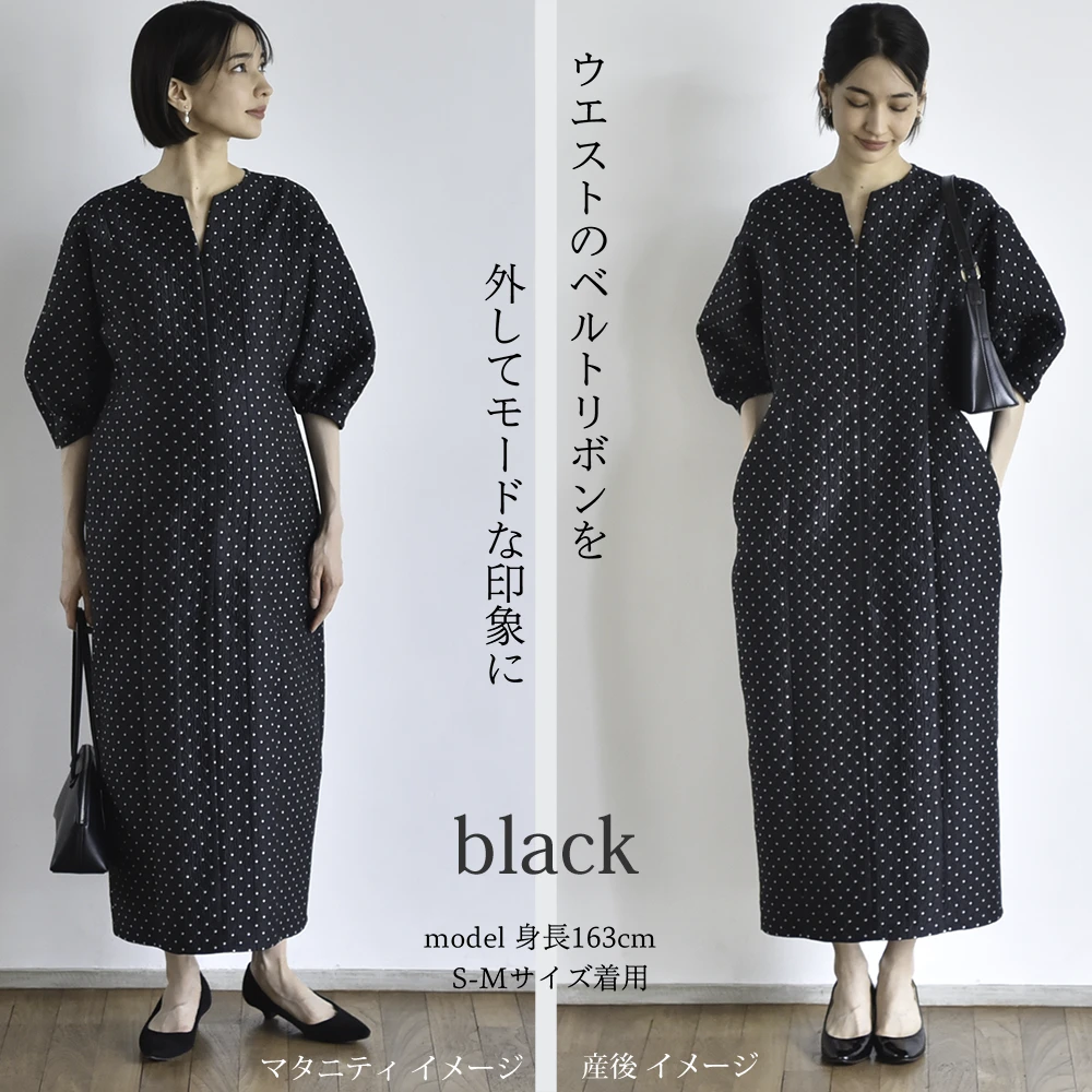 授乳服 マタニティ お宮参り ワンピース フォーマル ロング ボリューム袖 七分袖 ドット ジャガード ドレス 入学式 入園式 卒園式 結婚式 七五三 記念写真 フォト 授乳口付き 前開き ウエスト調節 秋 冬 春 妊婦服 産前産後 臨月 オシャレ Pearls パールズ