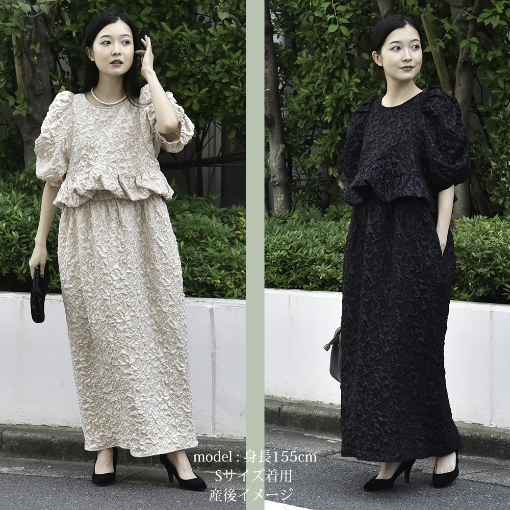 授乳服 マタニティ お宮参り ワンピース フォーマル ロング パフショルダー ジャガード ペプラム ドレス 入学式 入園式 卒園式 結婚式 七五三 記念写真 フォト ストレッチ 授乳ケープ一体型 春 夏 秋 冬 妊婦服 産前産後 臨月 オシャレ 可愛い Pearls パールズ