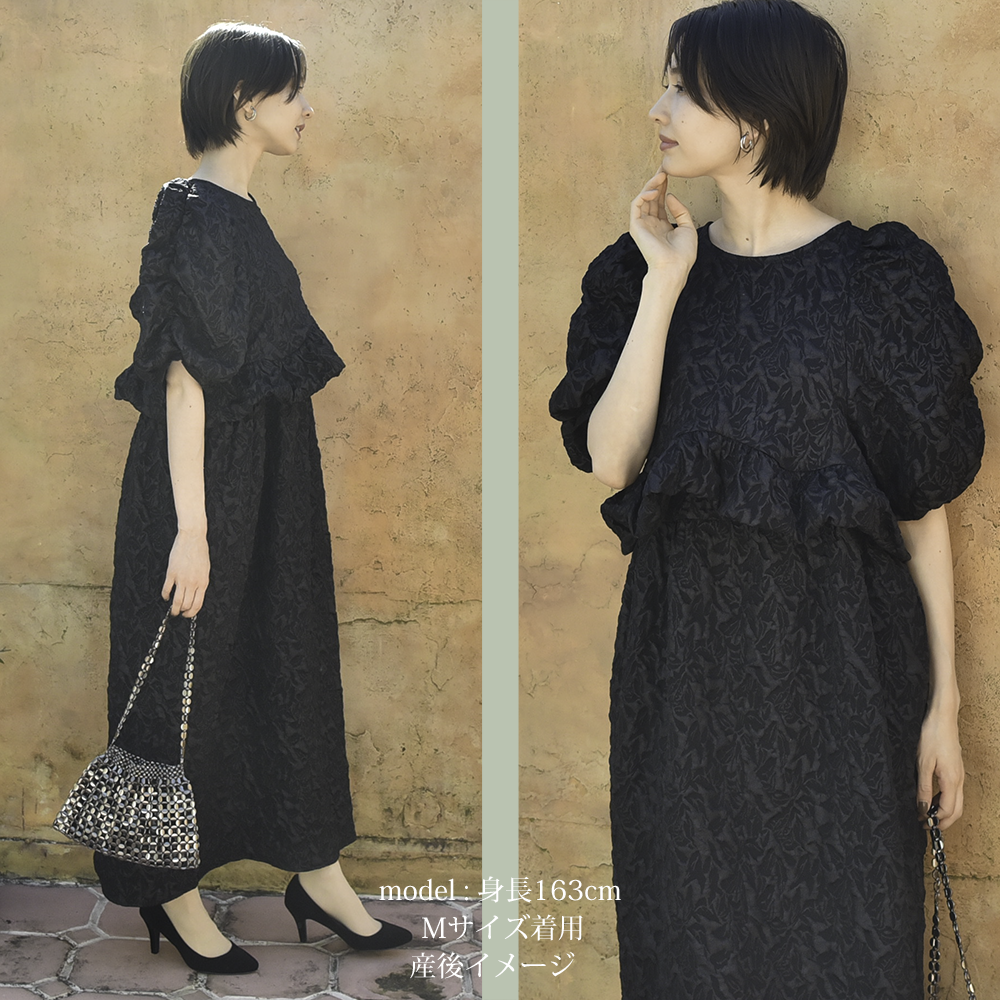 授乳服 マタニティ お宮参り ワンピース フォーマル ロング パフショルダー ジャガード ペプラム ドレス 入学式 入園式 卒園式 結婚式 七五三 記念写真 フォト ストレッチ 授乳ケープ一体型 春 夏 秋 冬 妊婦服 産前産後 臨月 オシャレ 可愛い Pearls パールズ