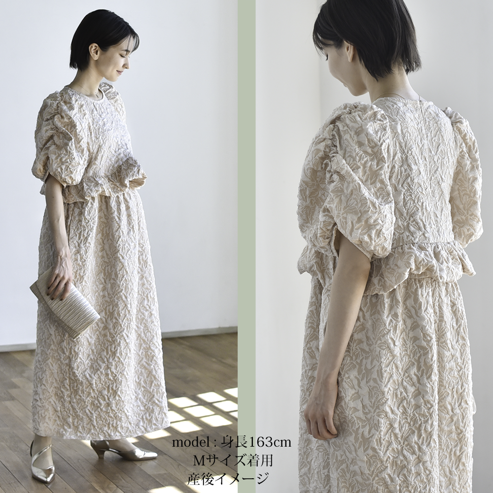 授乳服 マタニティ お宮参り ワンピース フォーマル ロング パフショルダー ジャガード ペプラム ドレス 入学式 入園式 卒園式 結婚式 七五三 記念写真 フォト ストレッチ 授乳ケープ一体型 春 夏 秋 冬 妊婦服 産前産後 臨月 オシャレ 可愛い Pearls パールズ