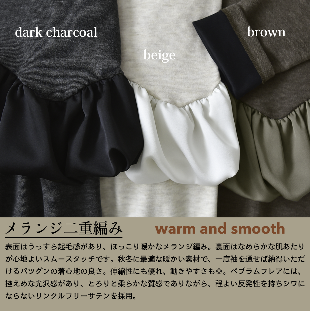 授乳服 マタニティ 秋 秋冬 春 マキシ ワンピース 授乳口 ペプラム ロング ロング丈 長袖 授乳ケープ 授乳ケープ一体型 記念撮影 記念写真 フォト 妊婦服 産前産後 マタニティ ふんわり おしゃれ 可愛い かっこいい パールズ Pearls