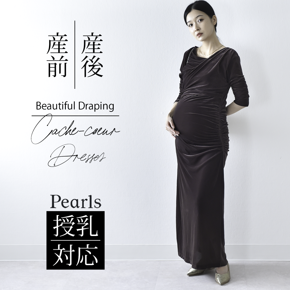 授乳服 マタニティ ワンピース ドレス シアー ベロア カシュクールデザイン シャーリング ストレッチ 授乳口 フォーマル 入学式 入園式 卒園式 結婚式 記念写真 フォト ロング丈 長袖 春 秋 妊婦服 産前産後 おしゃれ 可愛い かっこいい パールズ Pearls