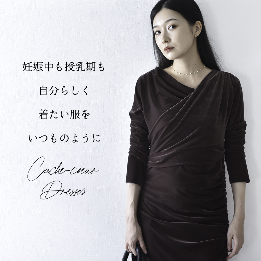 授乳服 マタニティ ワンピース ドレス シアー ベロア カシュクールデザイン シャーリング ストレッチ 授乳口 フォーマル 入学式 入園式 卒園式 結婚式 記念写真 フォト ロング丈 長袖 春 秋 妊婦服 産前産後 おしゃれ 可愛い かっこいい パールズ Pearls