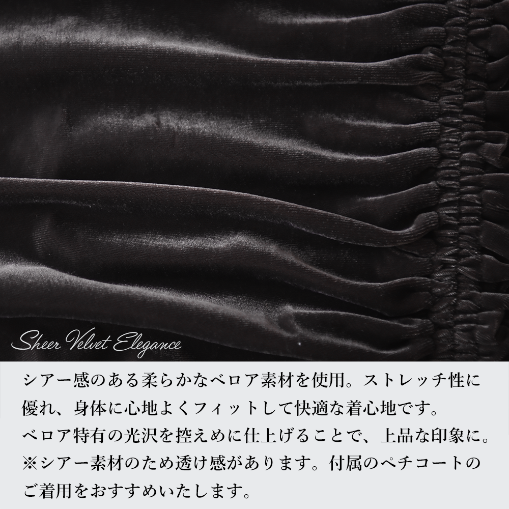 授乳服 マタニティ ワンピース ドレス シアー ベロア カシュクールデザイン シャーリング ストレッチ 授乳口 フォーマル 入学式 入園式 卒園式 結婚式 記念写真 フォト ロング丈 長袖 春 秋 妊婦服 産前産後 おしゃれ 可愛い かっこいい パールズ Pearls