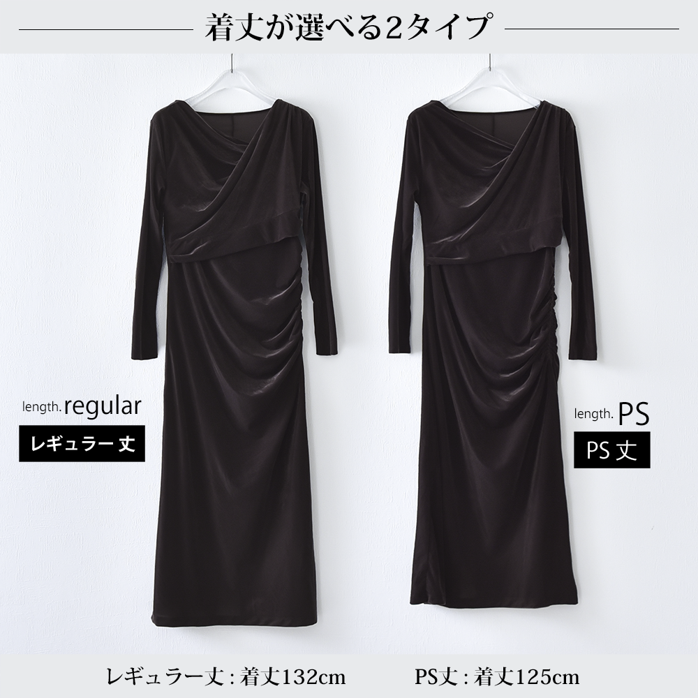 授乳服 マタニティ ワンピース ドレス シアー ベロア カシュクールデザイン シャーリング ストレッチ 授乳口 フォーマル 入学式 入園式 卒園式 結婚式 記念写真 フォト ロング丈 長袖 春 秋 妊婦服 産前産後 おしゃれ 可愛い かっこいい パールズ Pearls
