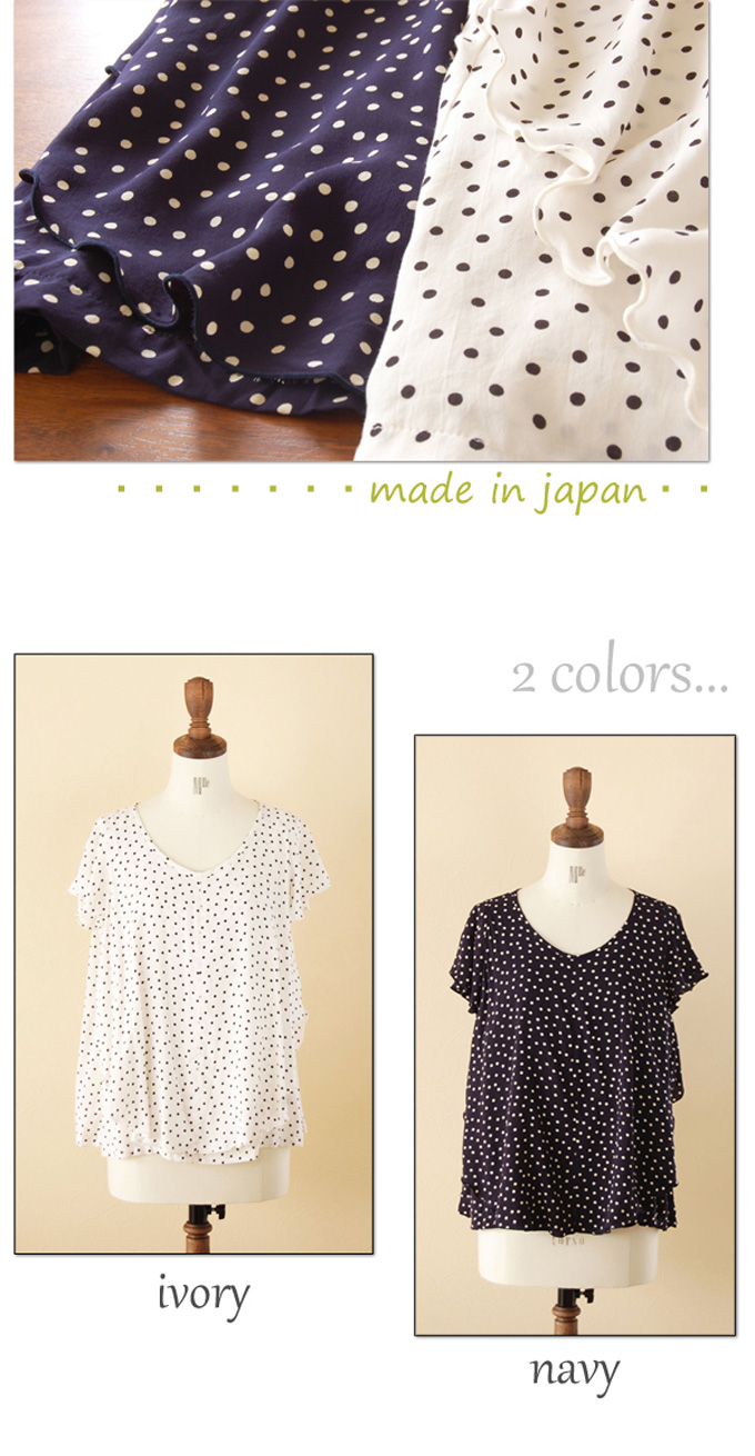 Pearls パールズ 授乳服 マタニティ トップス ブラウス