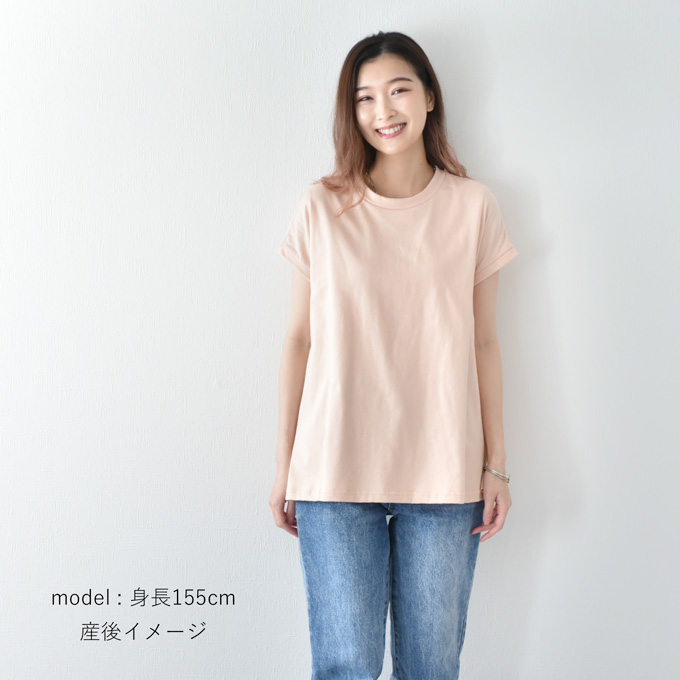 日本製 授乳服 フレンチ フレンチスリーブ 半袖 夏 マタニティ トップス Tシャツ Pearls パールズ