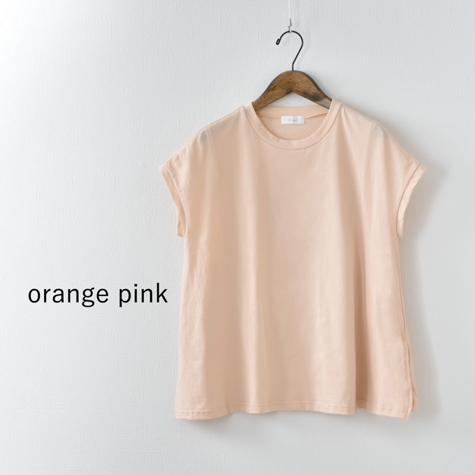 日本製 授乳服 フレンチ フレンチスリーブ 半袖 夏 マタニティ トップス Tシャツ Pearls パールズ