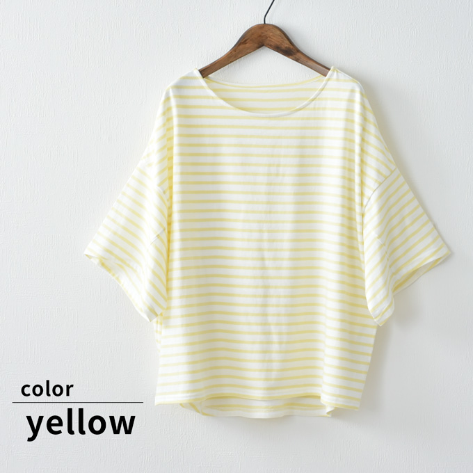 日本製 授乳服 夏 ボーダー 半袖 オーバーサイズ ビッグシルエット マタニティ トップス Tシャツ Pearls パールズ