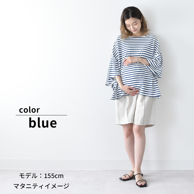 日本製 授乳服 夏 ボーダー 半袖 オーバーサイズ ビッグシルエット マタニティ トップス Tシャツ Pearls パールズ