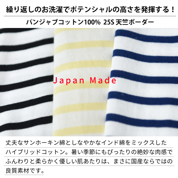 日本製 授乳服 夏 ボーダー 半袖 オーバーサイズ ビッグシルエット マタニティ トップス Tシャツ Pearls パールズ