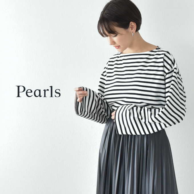 日本製 授乳服 マタニティ ボーダー トップス 長袖 白黒 モノトーン 秋冬 冬 春 おしゃれ 可愛い 授乳ケープ Pearls パールズ