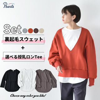 授乳服 マタニティ トップス 裏起毛 冬 暖かい 秋冬 スウェット 長袖 カジュアル オーバーサイズ トレーナー Pearls パールズ