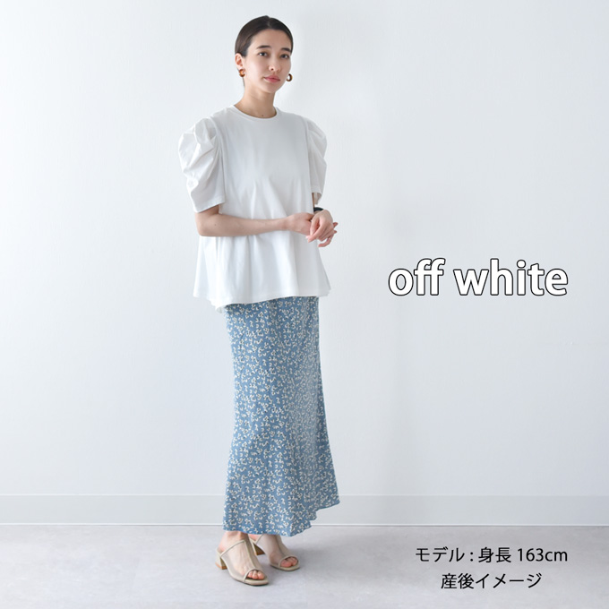 日本製 授乳服 ボリューム袖 デザイン袖 ボリュームスリーブ 袖コンシャス 半袖 夏 マタニティ トップス Tシャツ 裾フレア チュニック 丸首 クルーネック 授乳口付き インナー カットソー 春夏 おしゃれ 可愛い 授乳ケープ一体型 妊婦服 妊婦 Pearls パールズ 【1点までメール便可】