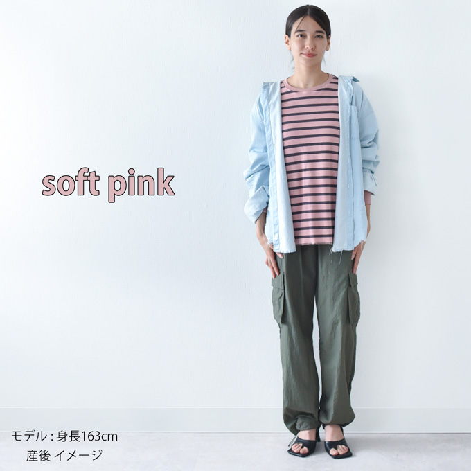 授乳服 マタニティ ボーダー トップス 長袖 ロンT ワッフル サーマル コットン 授乳ケープ 授乳ケープ一体型 Pearls パールズ