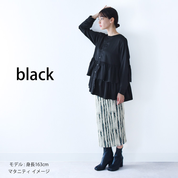 授乳服 マタニティ トップス サテン ティアード フリル フレア ボタン 前開き 秋 秋冬 春 19分袖 長袖 授乳ケープ一体型 ブラウス シャツ 妊婦服 オシャレ おしゃれ 大人 可愛い かわいい オフィス 通勤 卒入園 卒業式 入学式 白 黒 ホワイト ブラック パールズ Pearls