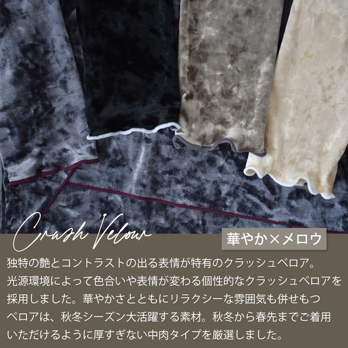 授乳服 マタニティ トップス 秋 冬 ベロア 暖かい 授乳口 マタニティウェア 授乳しやすい オシャレ おしゃれ 可愛い かわいい 春秋冬 妊婦服 授乳トップス パールズ Pearls