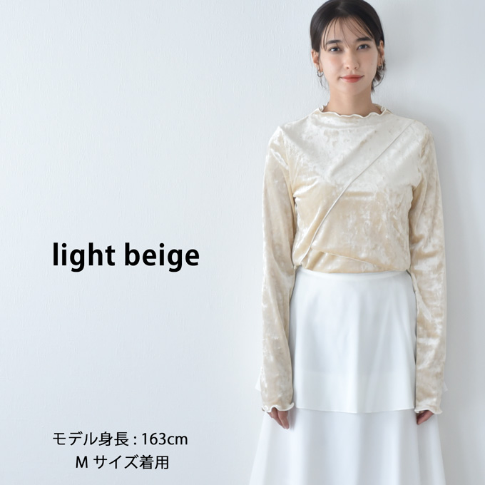 授乳服 マタニティ トップス 秋 冬 ベロア 暖かい 授乳口 マタニティウェア 授乳しやすい オシャレ おしゃれ 可愛い かわいい 春秋冬 妊婦服 授乳トップス パールズ Pearls