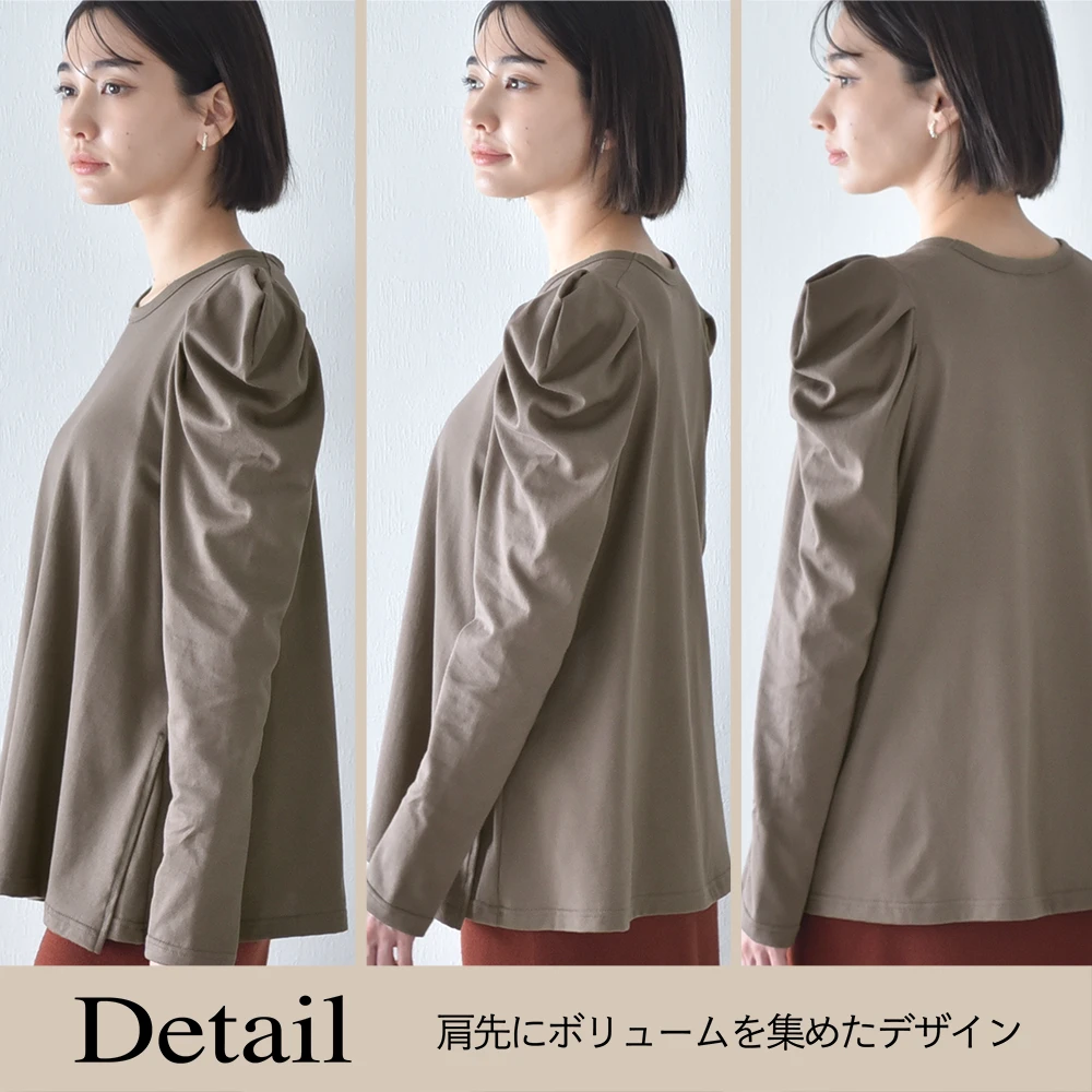 日本製 授乳服 トップス 長袖 マタニティ ロンT プルオーバー 授乳口付き パワーショルダー 秋冬 冬 春 おしゃれ 可愛い ママ 妊婦 妊婦服 授乳ケープ 授乳ケープ一体型 Pearls パールズ