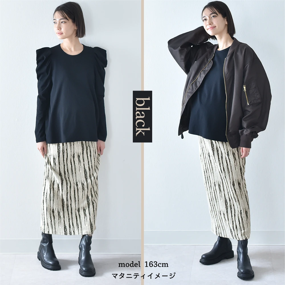 日本製 授乳服 トップス 長袖 マタニティ ロンT プルオーバー 授乳口付き パワーショルダー 秋冬 冬 春 おしゃれ 可愛い ママ 妊婦 妊婦服 授乳ケープ 授乳ケープ一体型 Pearls パールズ