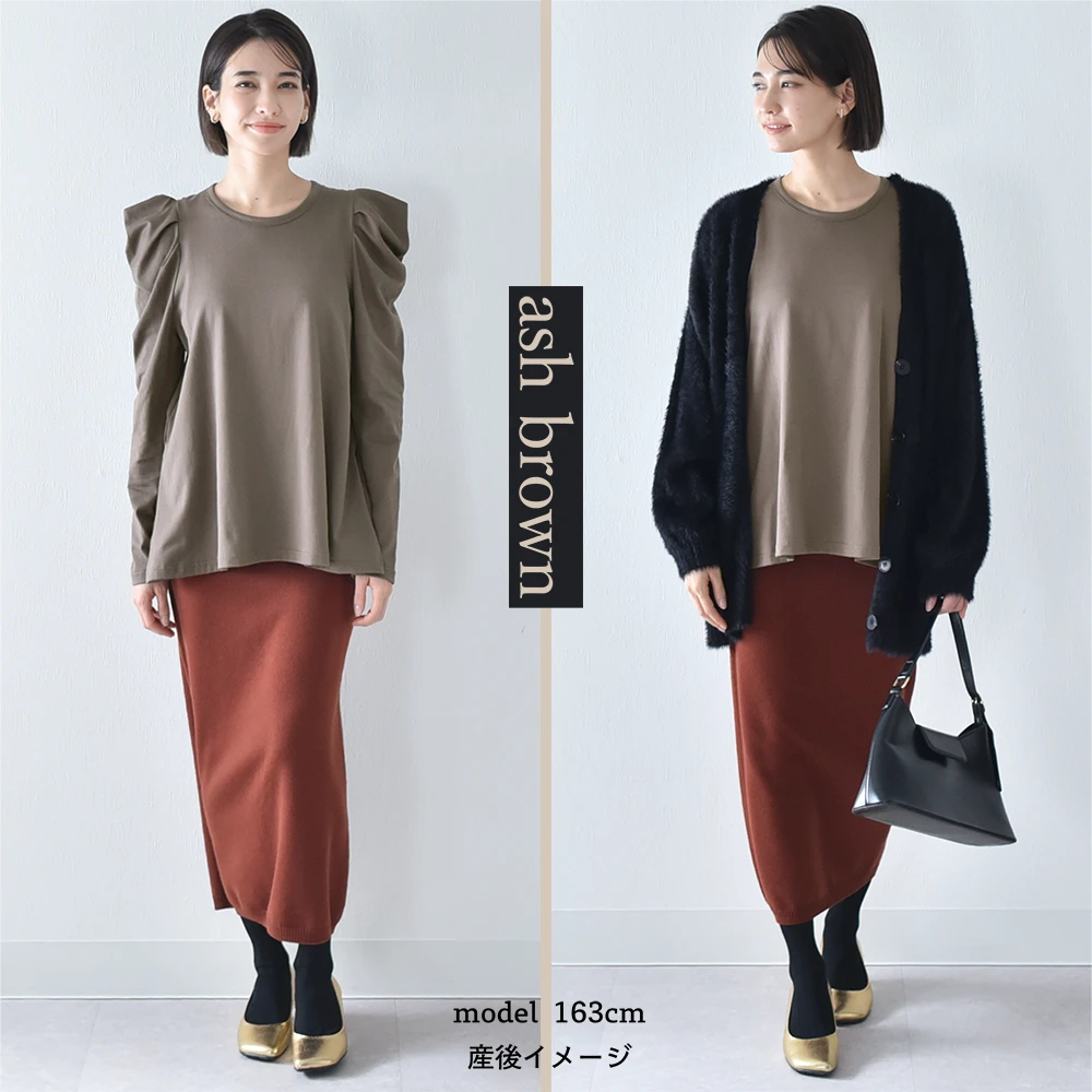 日本製 授乳服 トップス 長袖 マタニティ ロンT プルオーバー 授乳口付き パワーショルダー 秋冬 冬 春 おしゃれ 可愛い ママ 妊婦 妊婦服 授乳ケープ 授乳ケープ一体型 Pearls パールズ