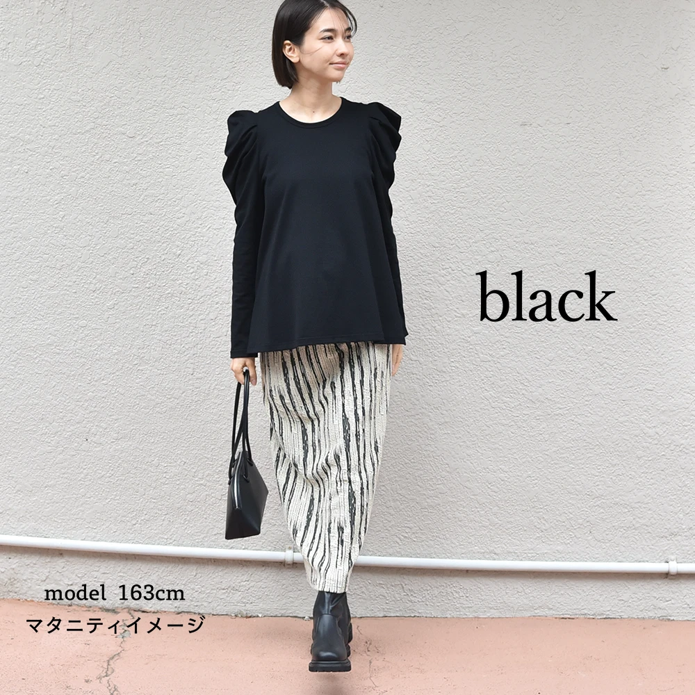 日本製 授乳服 トップス 長袖 マタニティ ロンT プルオーバー 授乳口付き パワーショルダー 秋冬 冬 春 おしゃれ 可愛い ママ 妊婦 妊婦服 授乳ケープ 授乳ケープ一体型 Pearls パールズ