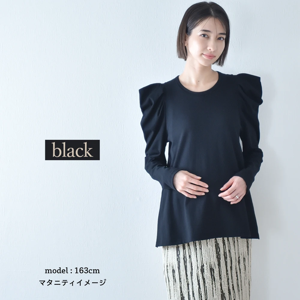 日本製 授乳服 トップス 長袖 マタニティ ロンT プルオーバー 授乳口付き パワーショルダー 秋冬 冬 春 おしゃれ 可愛い ママ 妊婦 妊婦服 授乳ケープ 授乳ケープ一体型 Pearls パールズ