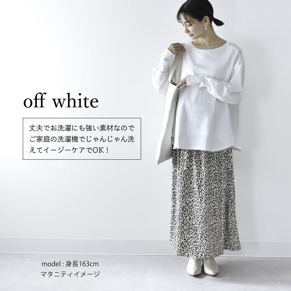 授乳服 マタニティ トップス 長袖 ロンT 天竺 コットン 授乳口付き 春 秋 冬 おしゃれ 可愛い ママ 妊婦 妊婦服 ワイドシルエット 産前産後 授乳トップス 授乳ケープ 授乳ケープ一体型 Pearls パールズ