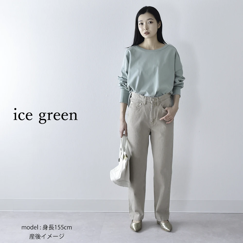 授乳服 マタニティ トップス 長袖 ロンT 天竺 コットン 授乳口付き 春 秋 冬 おしゃれ 可愛い ママ 妊婦 妊婦服 ワイドシルエット 産前産後 授乳トップス 授乳ケープ 授乳ケープ一体型 Pearls パールズ