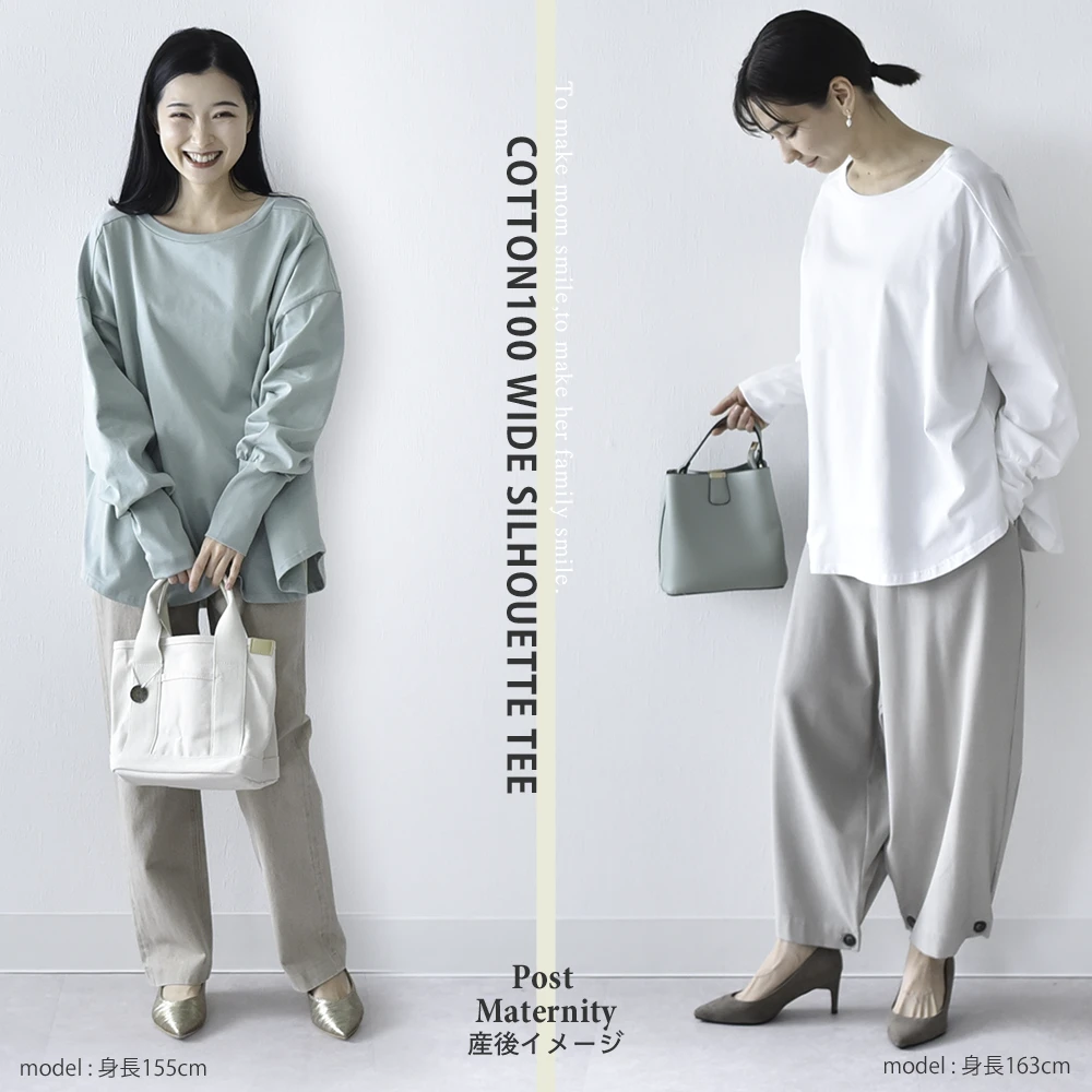 授乳服 マタニティ トップス 長袖 ロンT 天竺 コットン 授乳口付き 春 秋 冬 おしゃれ 可愛い ママ 妊婦 妊婦服 ワイドシルエット 産前産後 授乳トップス 授乳ケープ 授乳ケープ一体型 Pearls パールズ