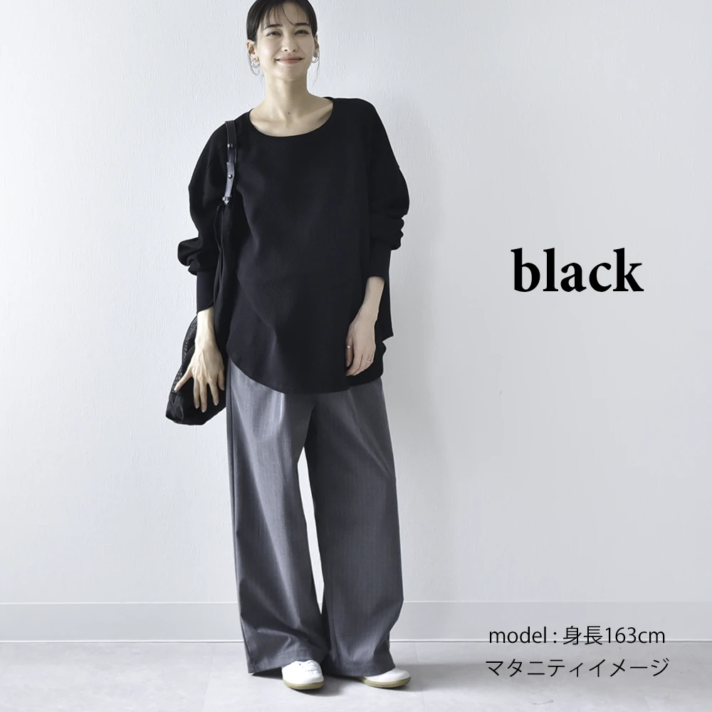 授乳服 マタニティ トップス 長袖 ロンT ワッフル サーマル コットン 授乳口付き 春 秋 冬 おしゃれ 可愛い ママ 妊婦 妊婦服 ワイドシルエット 産前産後 授乳トップス 授乳ケープ 授乳ケープ一体型 Pearls パールズ