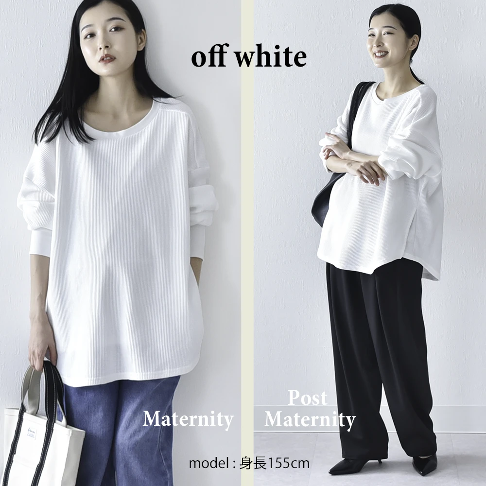 授乳服 マタニティ トップス 長袖 ロンT ワッフル サーマル コットン 授乳口付き 春 秋 冬 おしゃれ 可愛い ママ 妊婦 妊婦服 ワイドシルエット 産前産後 授乳トップス 授乳ケープ 授乳ケープ一体型 Pearls パールズ