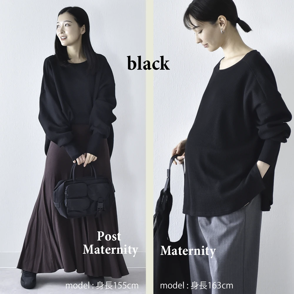 授乳服 マタニティ トップス 長袖 ロンT ワッフル サーマル コットン 授乳口付き 春 秋 冬 おしゃれ 可愛い ママ 妊婦 妊婦服 ワイドシルエット 産前産後 授乳トップス 授乳ケープ 授乳ケープ一体型 Pearls パールズ