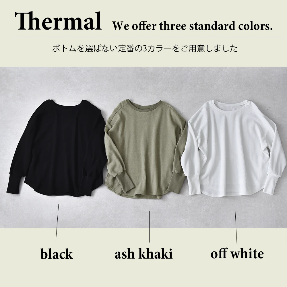 授乳服 マタニティ トップス 長袖 ロンT ワッフル サーマル コットン 授乳口付き 春 秋 冬 おしゃれ 可愛い ママ 妊婦 妊婦服 ワイドシルエット 産前産後 授乳トップス 授乳ケープ 授乳ケープ一体型 Pearls パールズ