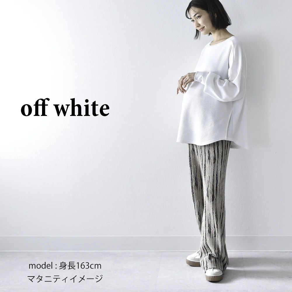 授乳服 マタニティ トップス 長袖 ロンT ワッフル サーマル コットン 授乳口付き 春 秋 冬 おしゃれ 可愛い ママ 妊婦 妊婦服 ワイドシルエット 産前産後 授乳トップス 授乳ケープ 授乳ケープ一体型 Pearls パールズ