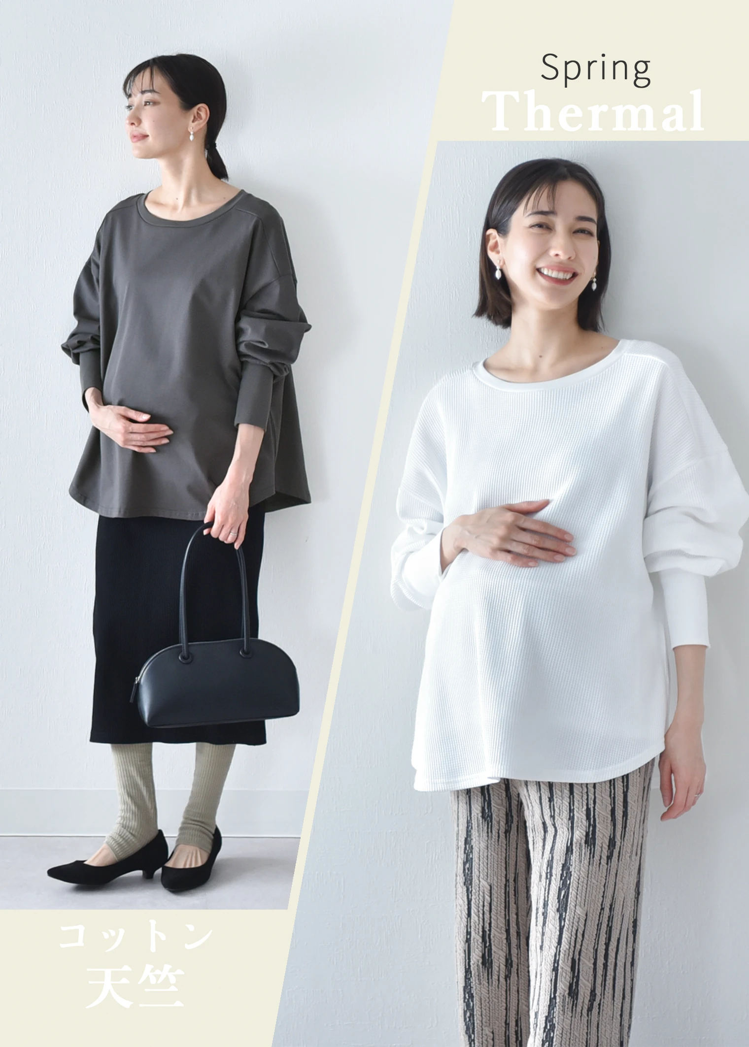 【2026SS新作】授乳ケープ一体型 コットン100%天竺 リラクシングなワイドシルエットのロングスリーブTee サーマル