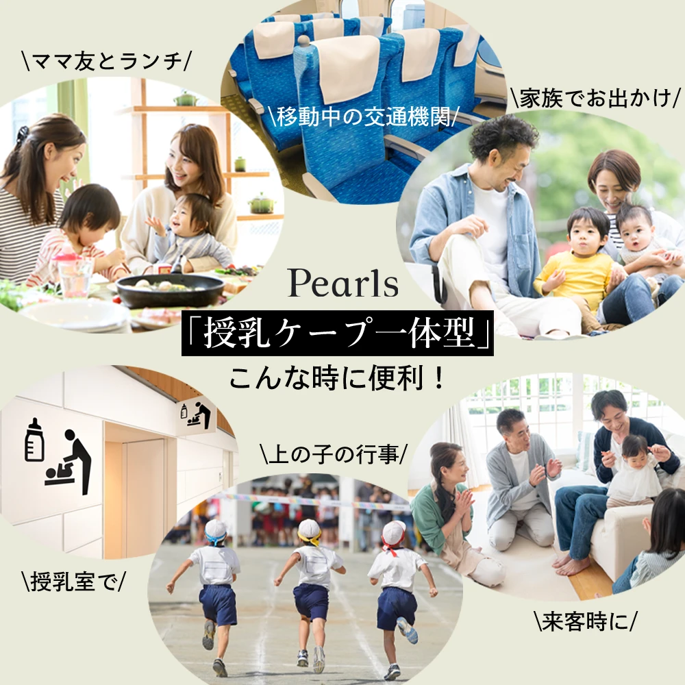 授乳服 マタニティ トップス 授乳ケープ一体型 オフィス 前開き アシンメトリー ティアードフレア 春夏秋 ブラウス 授乳口 妊婦服 産前産後 オシャレ おしゃれ 可愛い かわいい 白 黒 ホワイト ブラック ラベンダー グレー Pearls パールズ